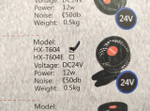 HX-T604 (24 вольт) / Вентилятор салонный на прищепке, 15 см, 24V (1 шт.)