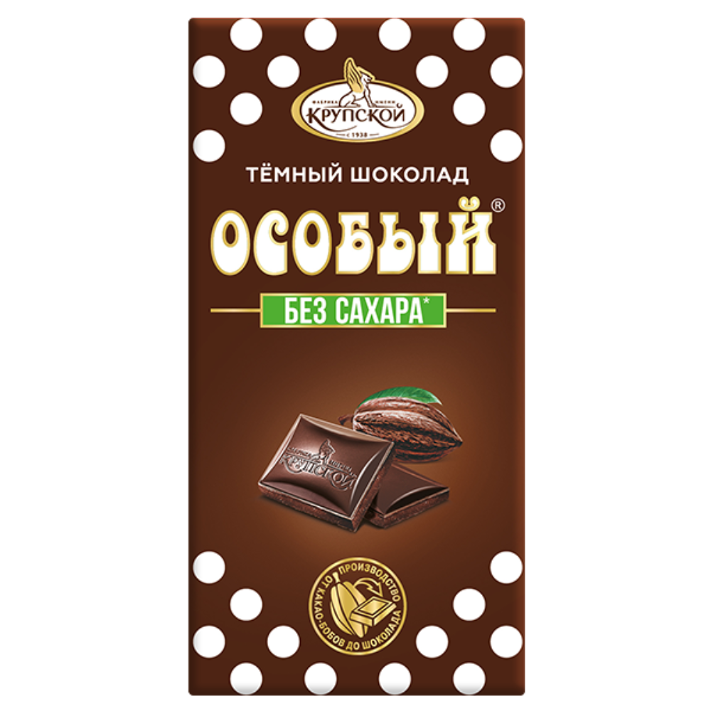 Шоколад Особый темный без сахара 50 гр