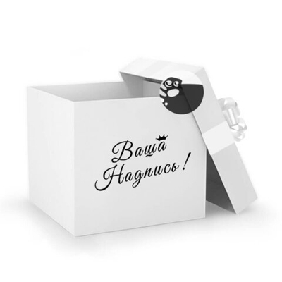 Коробка для шаров