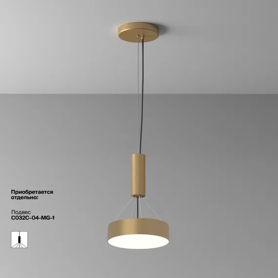 Потолочный светильник Зон / Zon 24 Вт 4000 К 120° Technical c032cl-24w4k-rd-mg