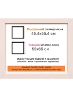 Рама для картин и фотографий 45x55