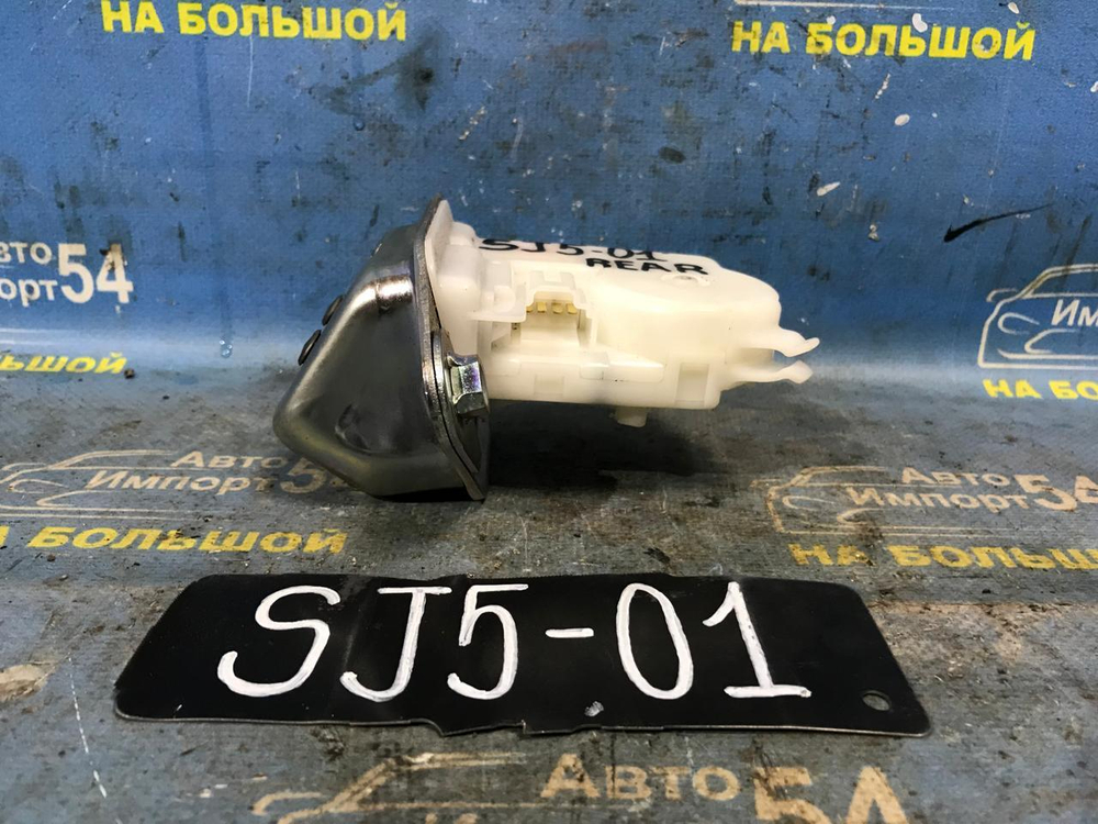 Замок багажника SUBARU FORESTER 2012-2016