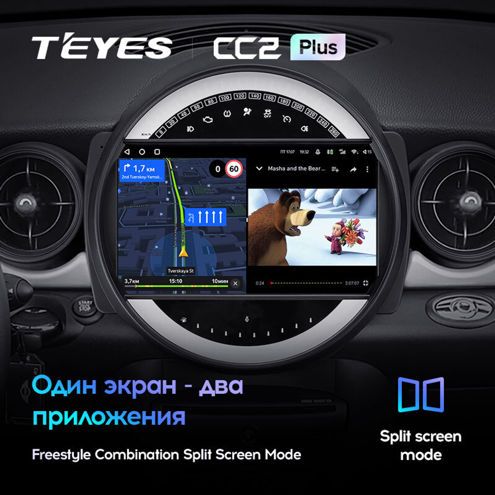 Teyes CC2 Plus 9"для BMW Mini 2007-2015