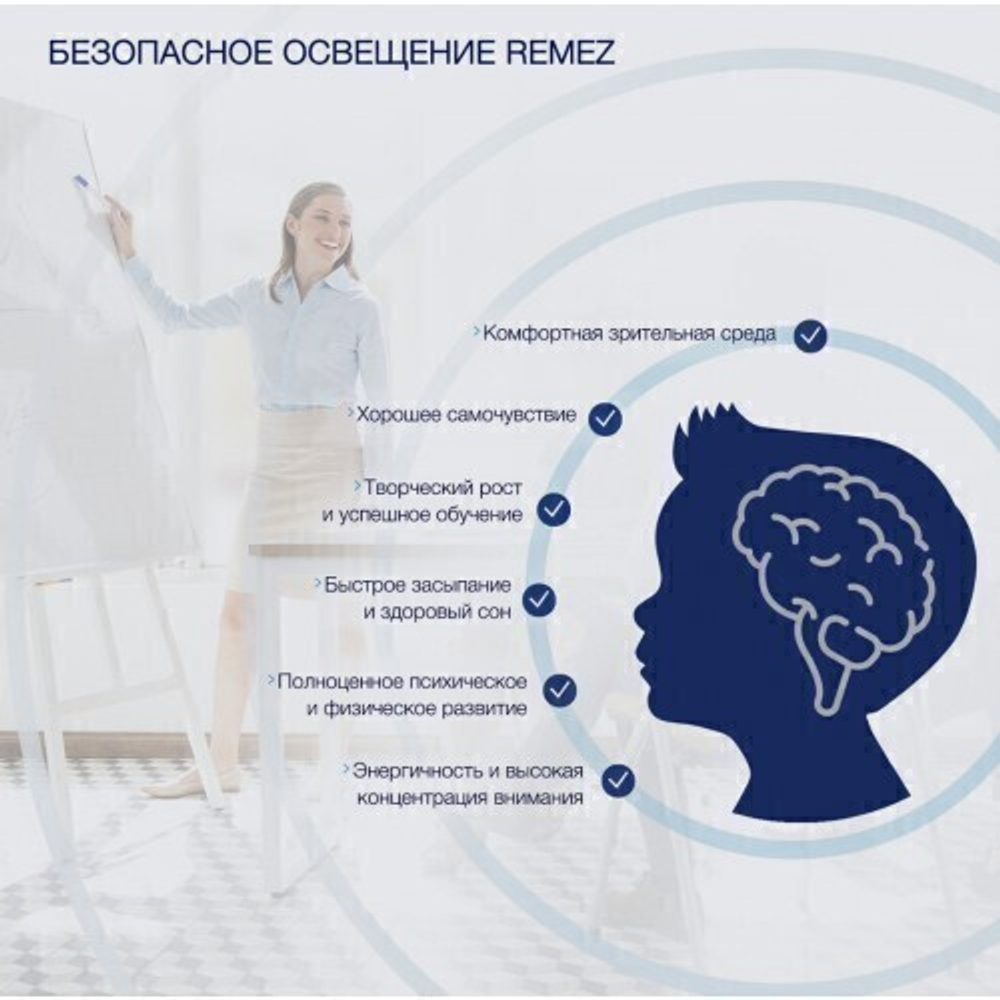 Remez лампа солнечного света 7W 3000К E27 CRI97 на фиолетовых светодиодах по технологии SunLike