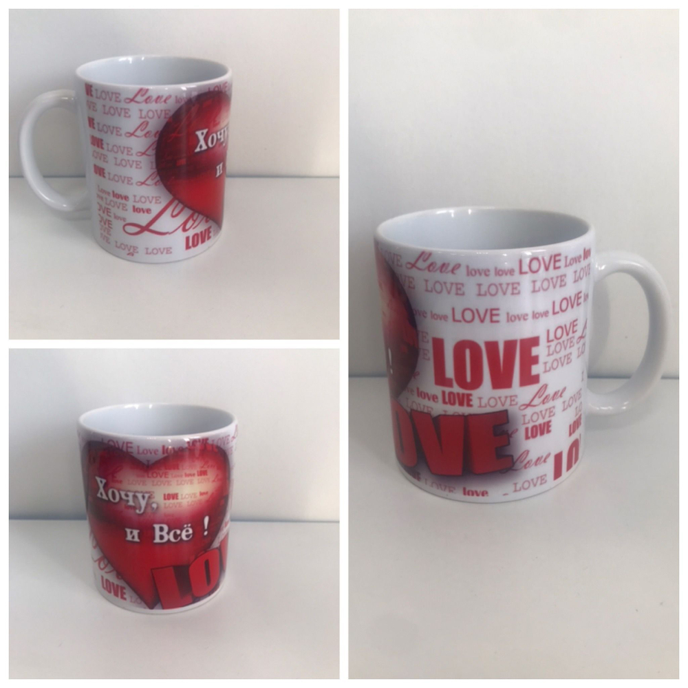 Кружка в подарок с приколами