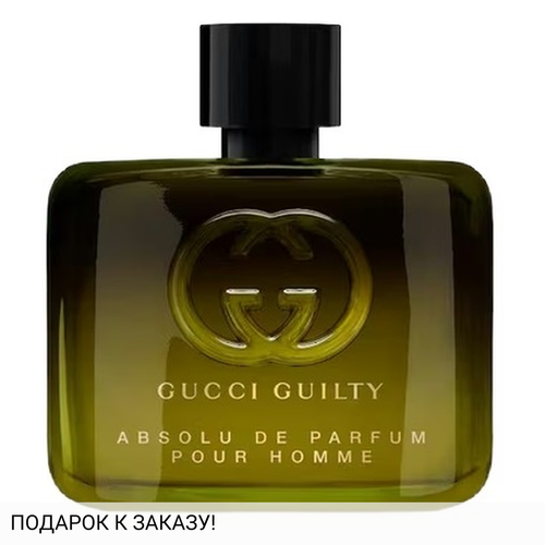 Gucci Guilty Absolu de Parfum Pour Homme