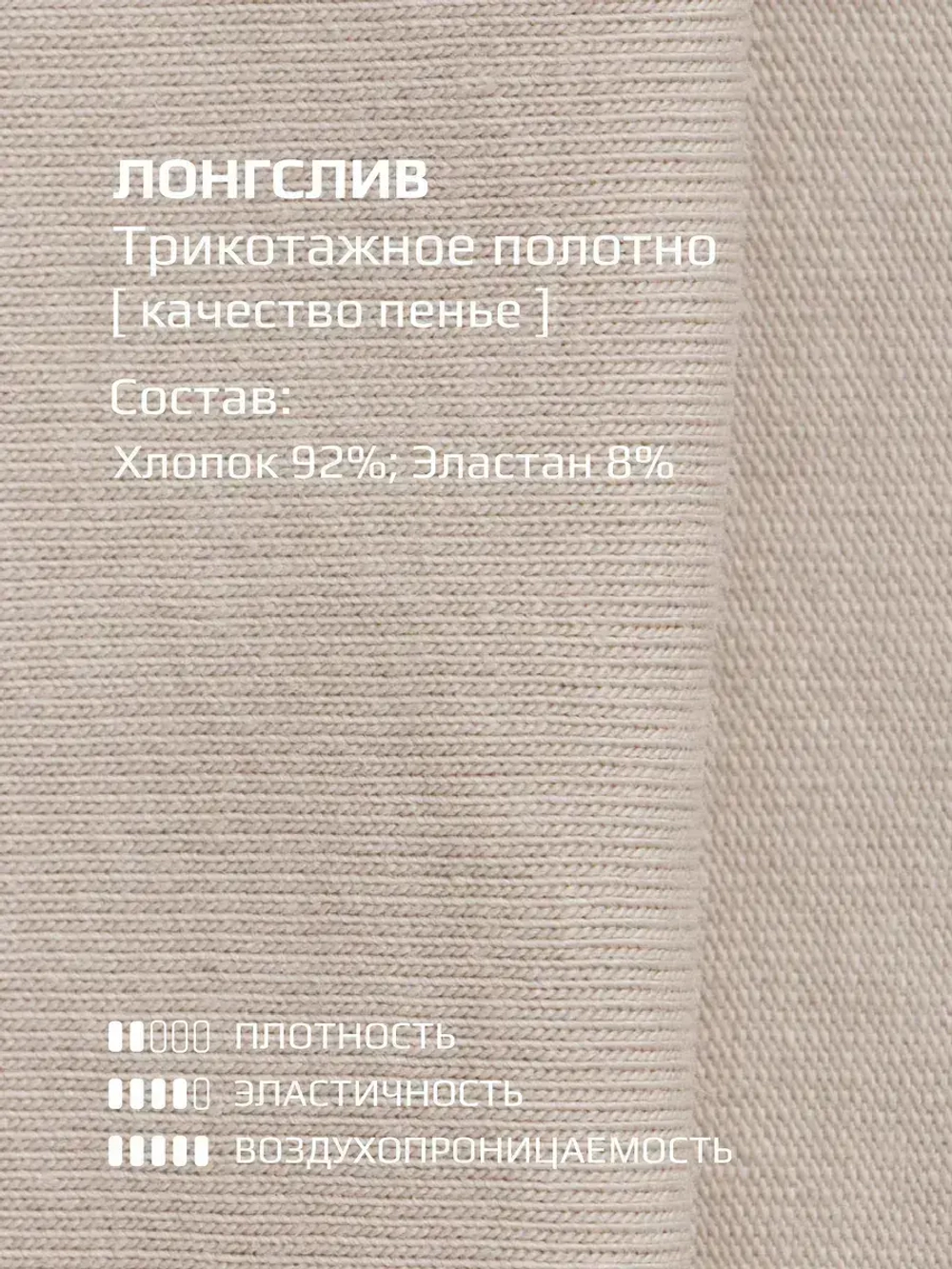 Лонгслив для девочки летний