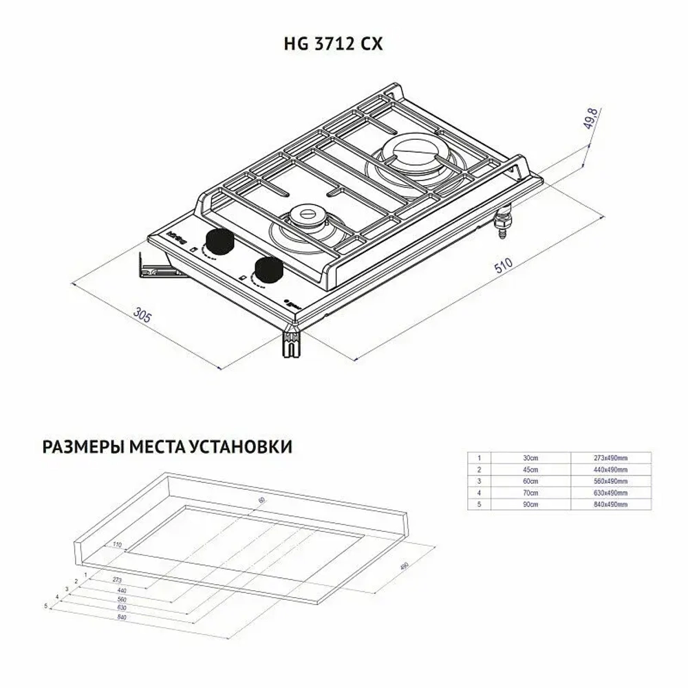 Газовая варочная панель Korting HG 3712 CX
