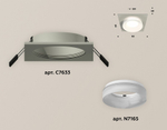 Встраиваемый светильник Ambrella Light XC XC7633041