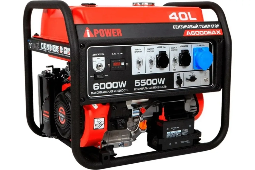 Бензиновый генератор A-iPower A6000EAX 5.5кВт 230В/50Гц электростартер разъем ATSATSБензиновый ген