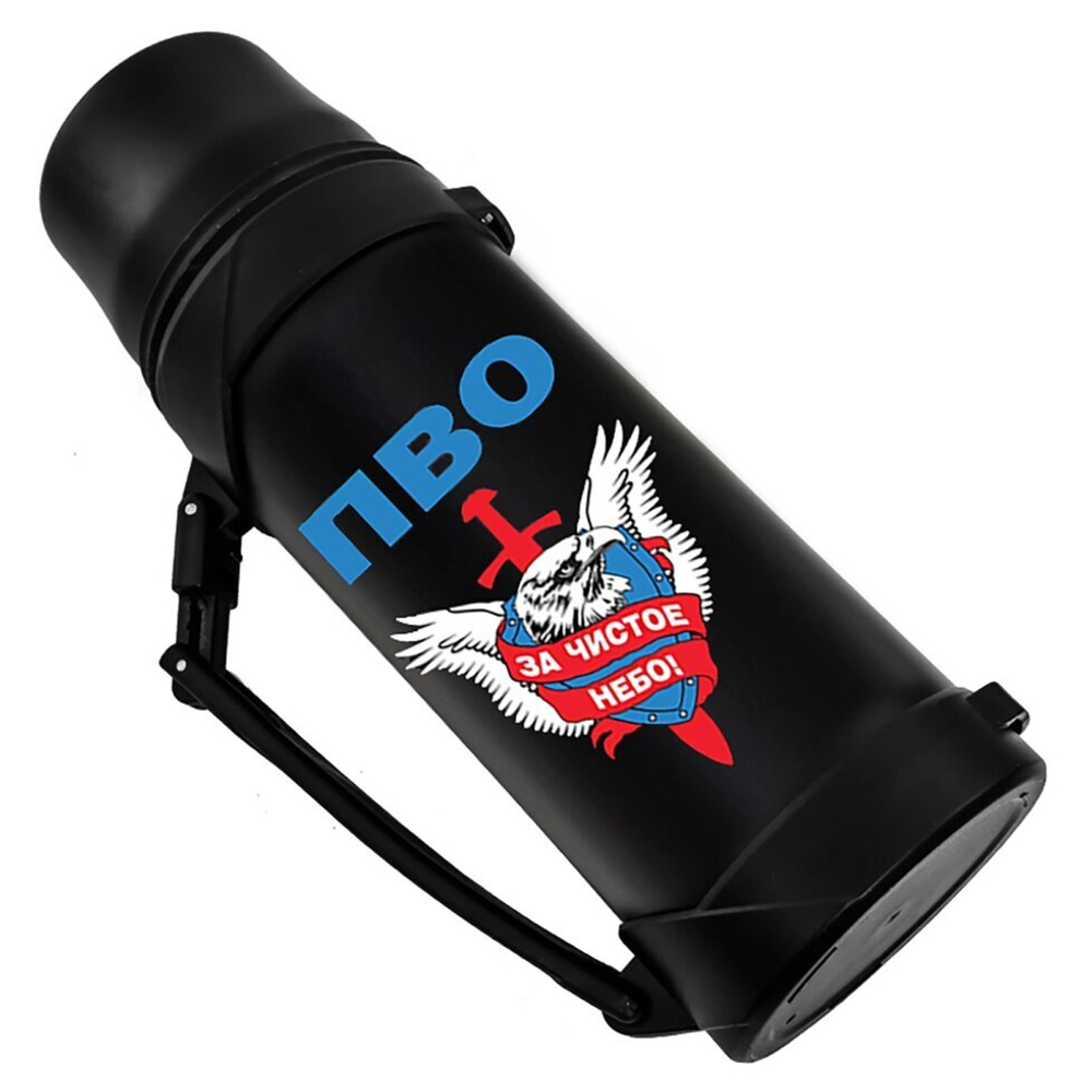 Термос "ПВО" с девизом "За чистое небо!"