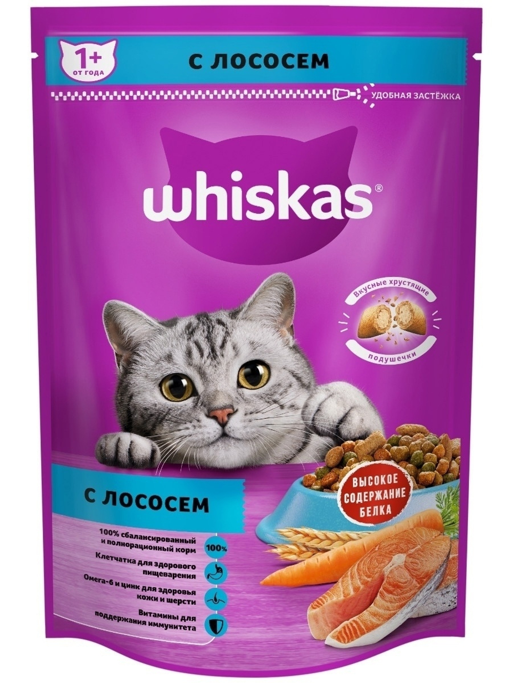 Сухой корм Whiskas для взрослых кошек, подушечки с лососем, 350 г