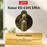 Встраиваемый газовый духовой шкаф Kaiser EG 6345 ElfEm