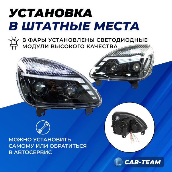 Фары Газель Бизнес передние с 4-мя Bi LED модулями с ДХО и плавающими поворотниками, черная маска (Китай)
