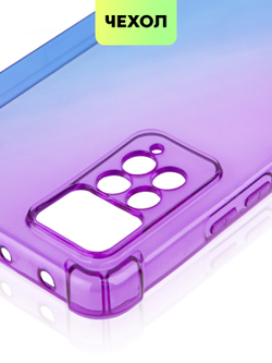 Чехол BROSCORP для Xiaomi Redmi Note 11 Pro и Xiaomi Redmi Note 12 Pro 4G оптом (арт. XM-RN11PRO-HARD-TPU-VIOLET-BLUE)