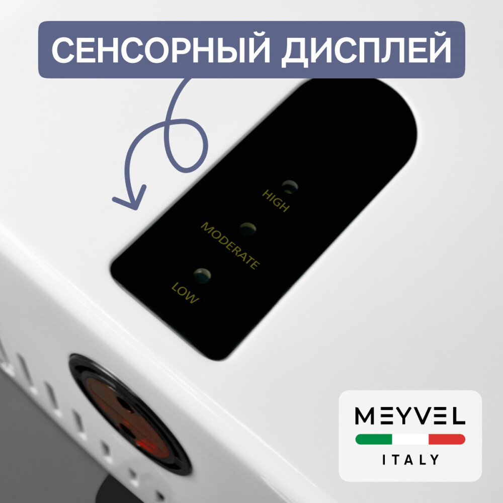 Meyvel MH3-1200P4 (White)
