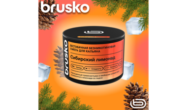 Кальянная cмесь Brusko Zero - Сибирский лимонад (50 г.)