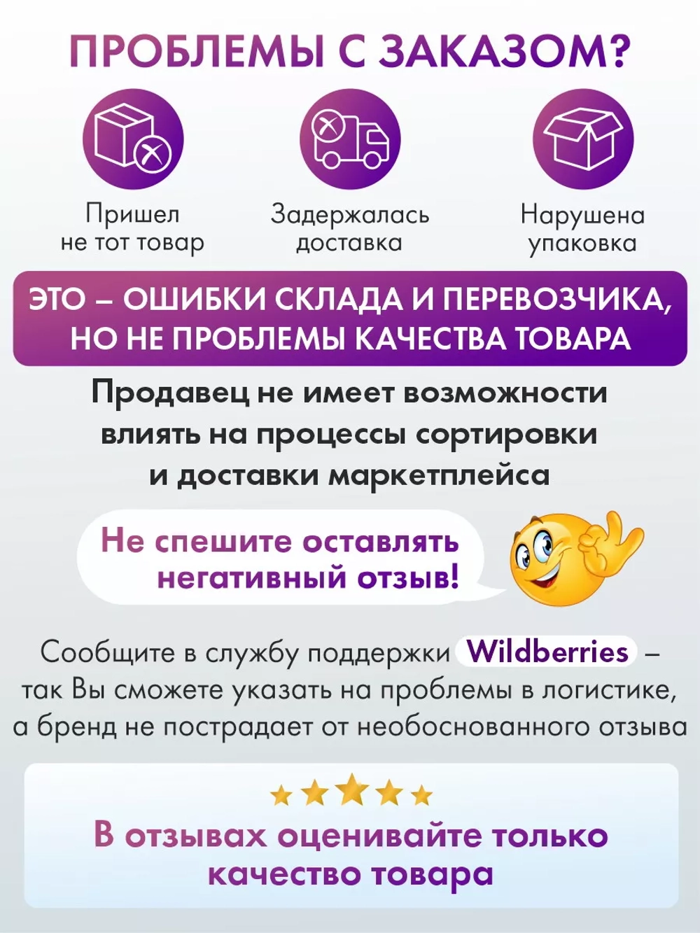 Клей для стыков и подклейки обоев 120 г