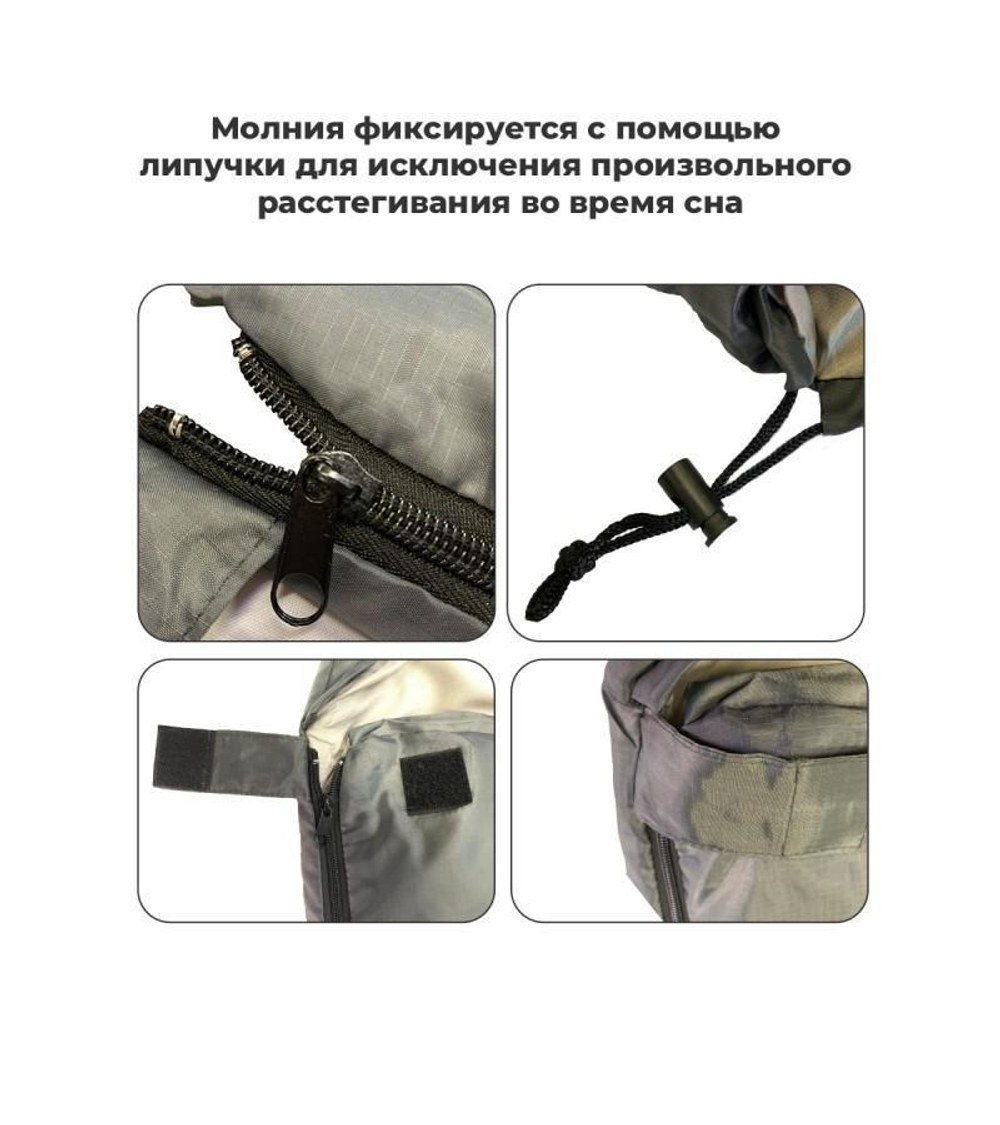 Спальный мешок с капюшоном облегченный MirCamping