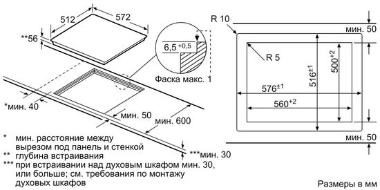 Индукционная варочная панель Bosch PXY 621 DX6E