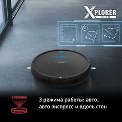 Робот-пылесос Tefal X-plorer Serie 45 RG8275WH