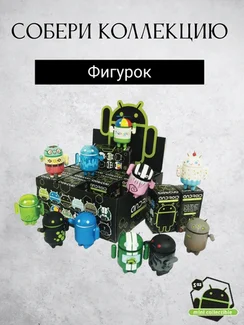 Фигурка - колонка Андроид с разъемом USB и 3.5 mini jack Синяя