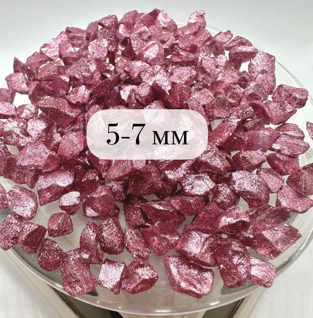 СТЕКЛЯННАЯ КРОШКА БЛЕСТЯЩАЯ РОЗОВО-ЛИЛОВАЯ 5 ФРАКЦИЯ