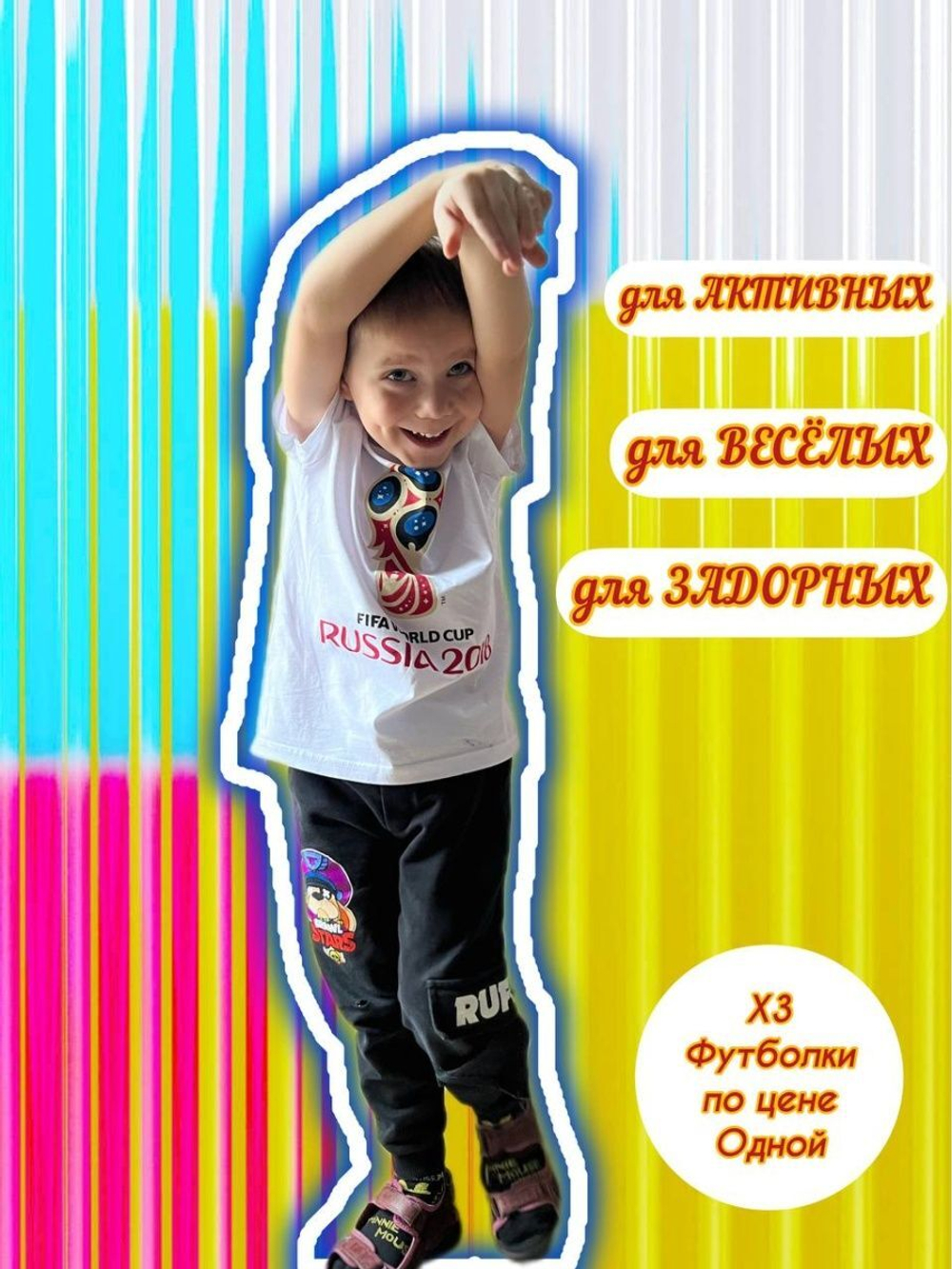 Футболка 3шт. по цене одной!