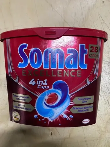 Капсулы для посудомоечной машины Somat Excellence 4в1, 28 шт