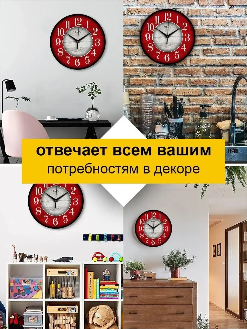 Часы настенные деревянные декор для кухни ретро винтаж