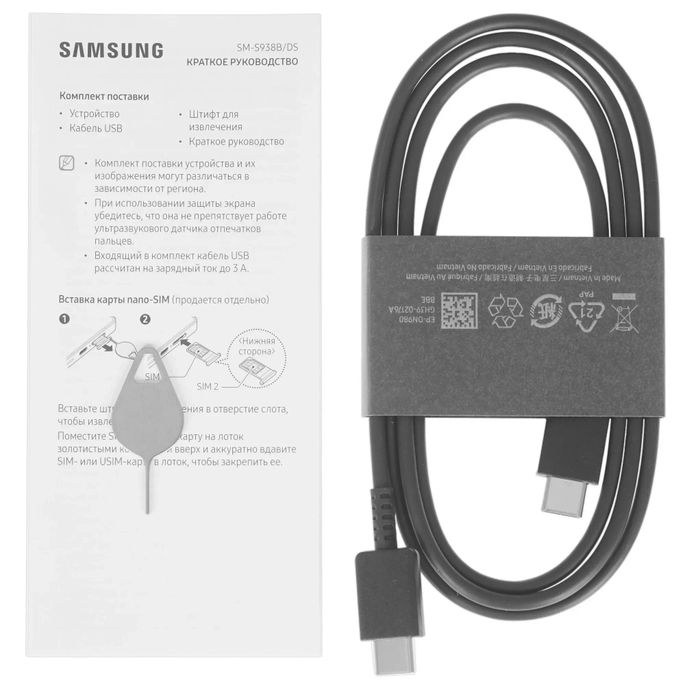 Смартфон Samsung Galaxy S25 Ultra 12 ГБ | 512 ГБ «Серебряный титан» | Titanium Whitesilver