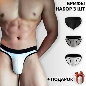 Набор мужских трусов брифов 3в1+ПОДАРОК ROMEO ROSSI RR2081-02