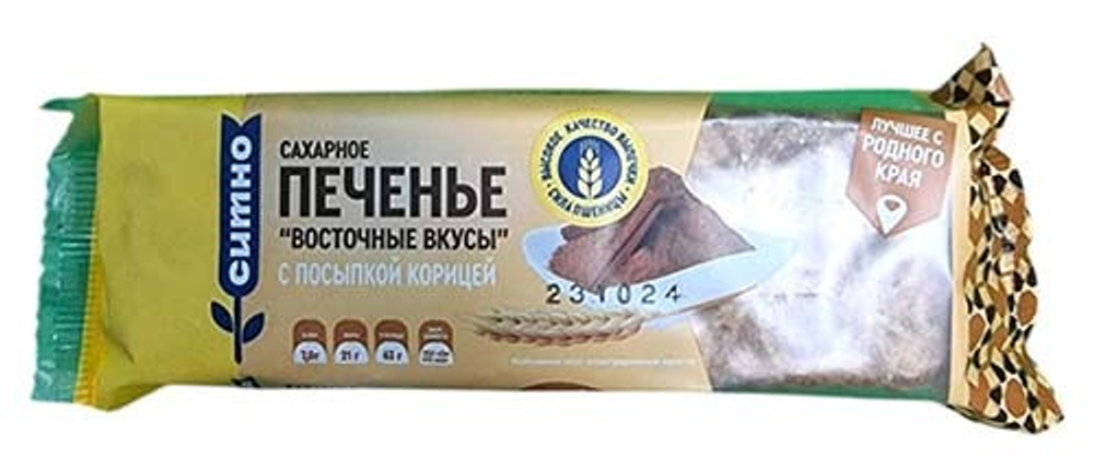 печ/фас Восточные вкусы с КОРИЦЕЙ 110гр*36шт