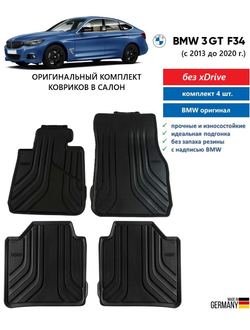 Коврики BMW 3 F30/F31/F34/F80 передние (без xDrive) (Basis) (2 шт)