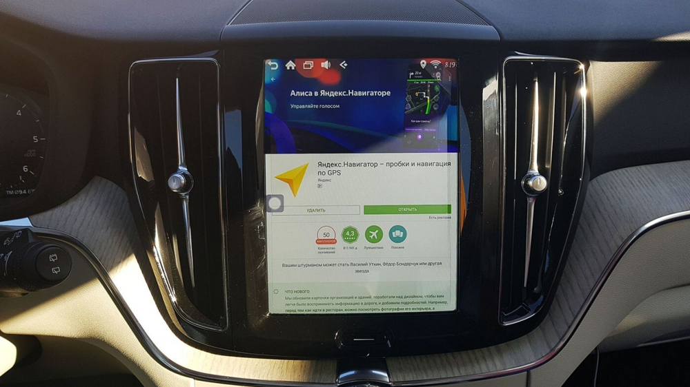 Навигационный блок для Volvo S90/V90 2016+ - Carmedia VAN-VOL-2017 на Android 9, 6-ТУРБО ядер и 4ГБ-64ГБ