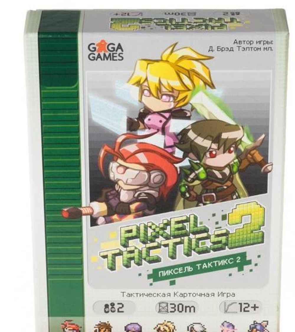 Пиксель Тактикс 2 / Pixel Tactics 2. Коробка