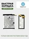 Аккумулятор для Motorola Razr 50 Ultra QR30/2950mAh QR10/1050mAh