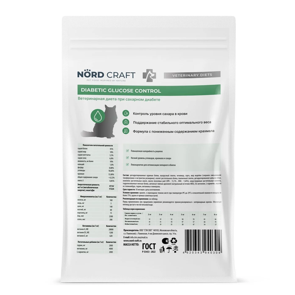 Сухой корм Nord Craft Cats Diabetic glucose control для кошек при сахарном диабете
