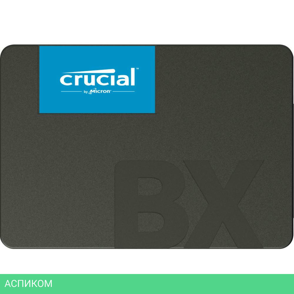 SSD диск Crucial BX500 2TB (CT2000BX500SSD1)