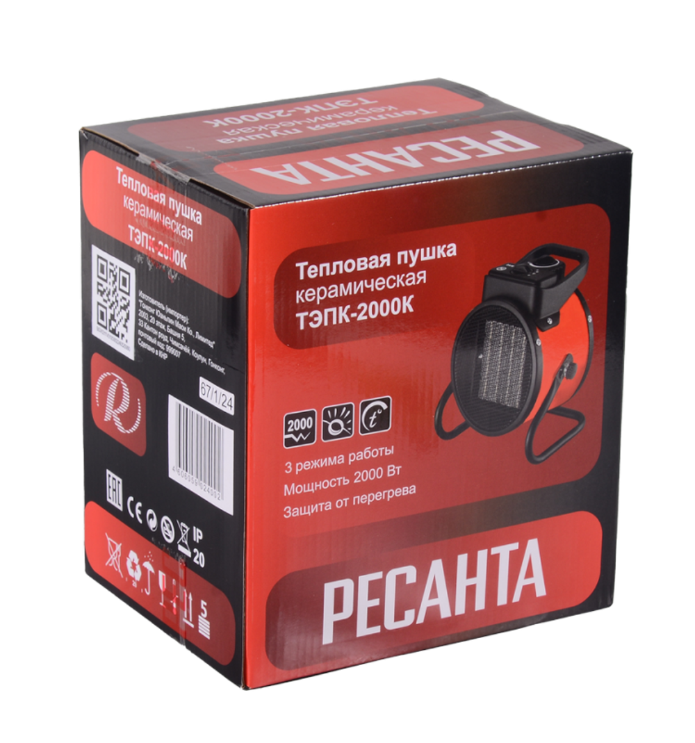 Электрическая теплопушка РЕСАНТА ТЭПК-2000K