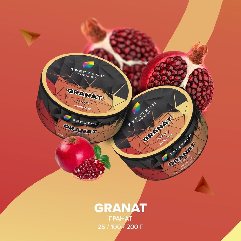 Spectrum Hard Granat (Гранат) 40г