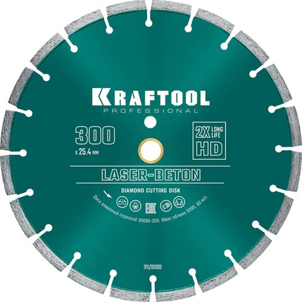 KRAFTOOL BETON 300 мм (25.4/20 мм, 12х3.0 мм ), алмазный диск (36686-300)