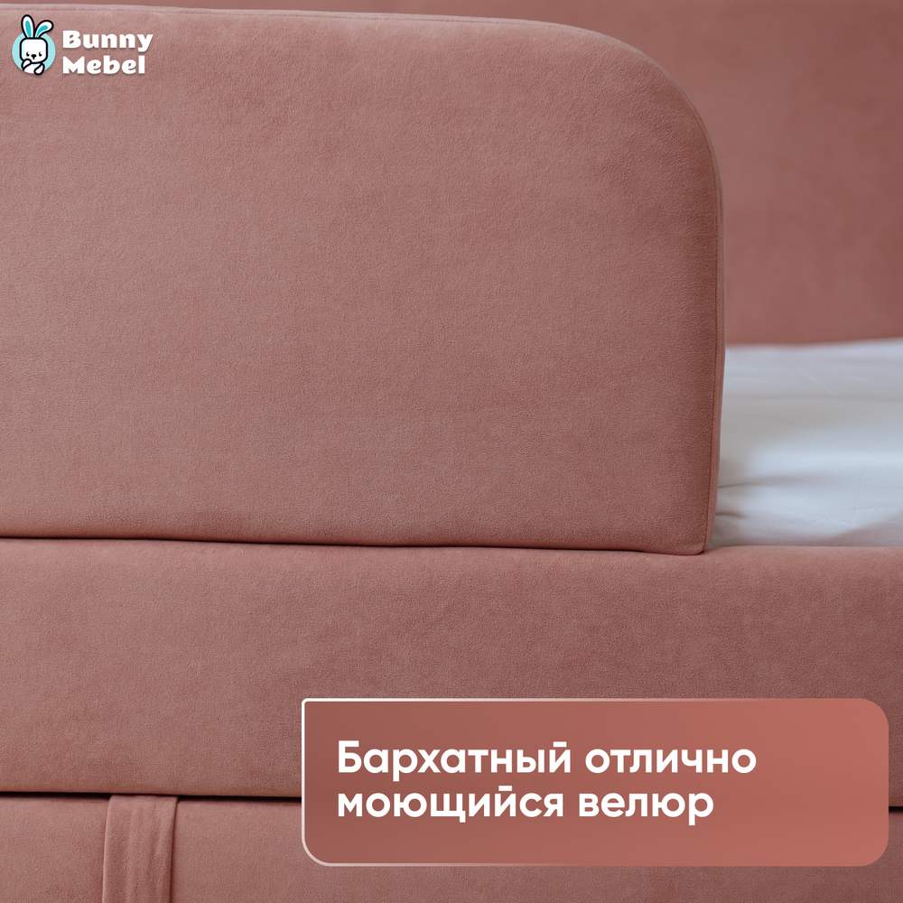 Кровать «Happy» на настиле из ламелей