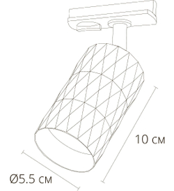 Трековый однофазный светильник Arte Lamp Fang A5560PL-1BK
