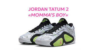 Jordan Tatum 2 «Momma’s Boy»