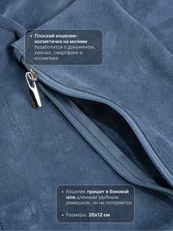 8877Rev/Сумка женская