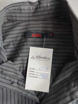 Рубашка Zolla с хлопком в полоску 52 размер