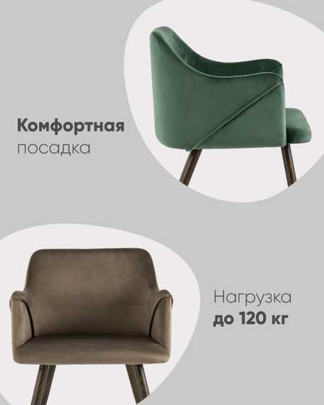 Монарх черный обивка плотная ткань, металлические ножки