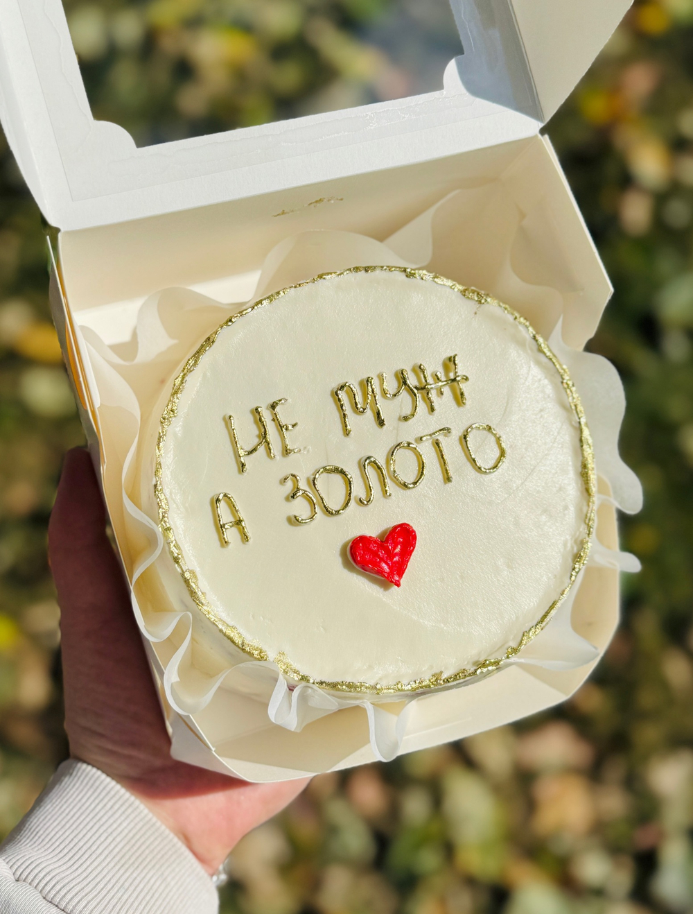 Бенто торт мужу на день рождения «Не муж, а золото»