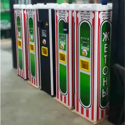 Разменный Автомат для продажи жетонов